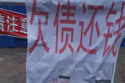欠款不还面临牢狱之灾？