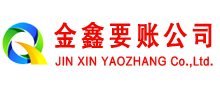 麦积区讨债公司